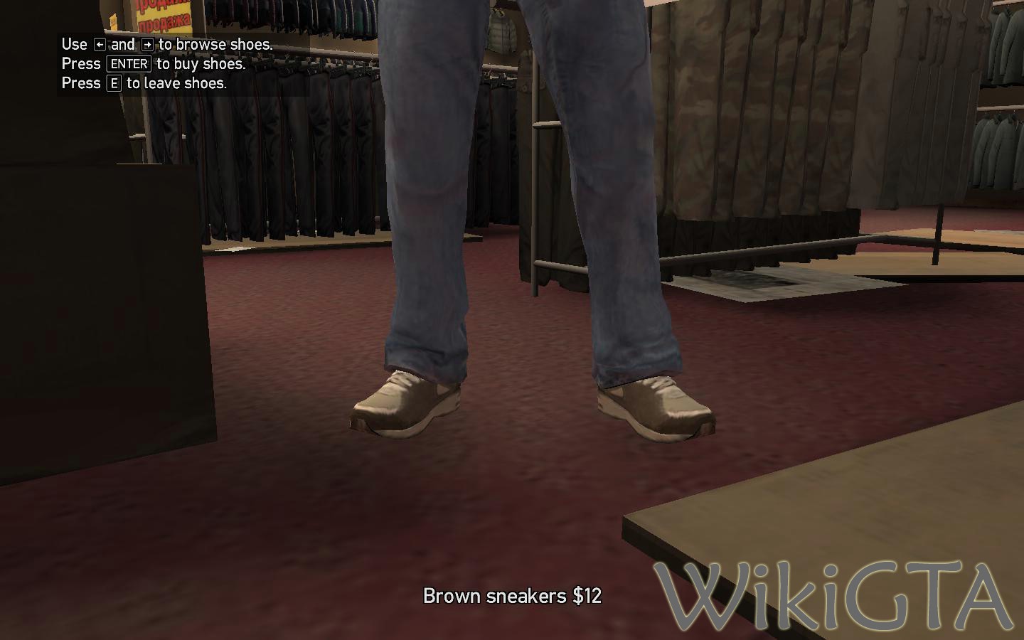 Brown Sneakers (GTA IV).jpg